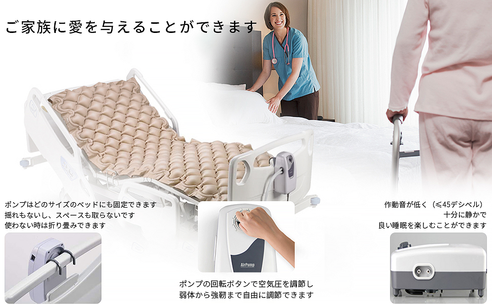 静音エアポンプ