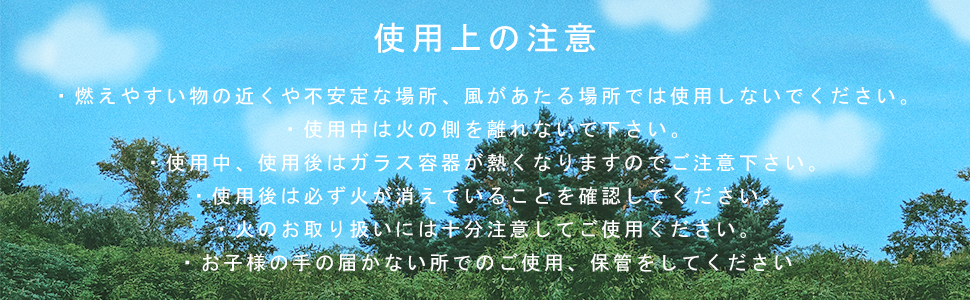 アロマキャンドル