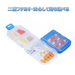 ☆銀製　銀座三越　携帯薬入れ ピルケース 2個セット おしゃれ 防水 薬入れ 携帯型 サプリ