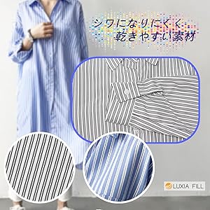 シャツワンピ