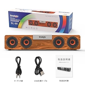 Amazon.co.jp: Bluetooth 5.0 スピーカー PC サウンドバー 木製