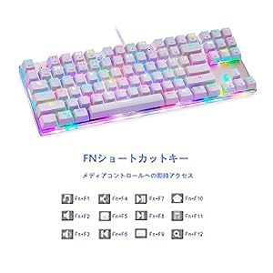 青色メカニカルキーボード 本体 Poseidon ZX | Tt eSPORTS ゲーミングキーボード | 株式会社アスク