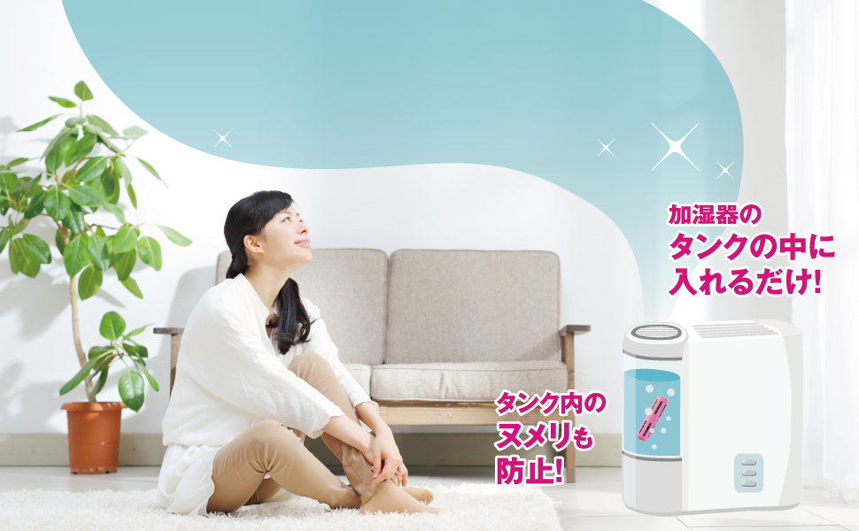 ほぼ未使用　加湿器　大容量 ダスキン加湿器レンタルサービスはダスキンほづみ