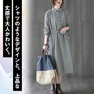 ゆったり ロングワンピース 大きめ 無地 チェック ウエスト ひも 長袖 ポケット ワンピース ギンガムチェック ワンピ 柄 長そで ロングワンピ ロング マキシ シャツ ロング丈 シャツワンピ 秋冬