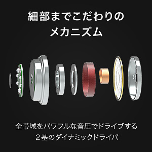Amazon.co.jp: 【 ハイブリッド・ドライバ ~ 2BA + 特許技術