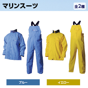 401)  アウトドア  CASTING フィッシングスーツ 401) アウトドア CASTING フィッシングスーツ 401) アウトドア