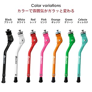 Amazon | GORIX(ゴリックス) スマート 自転車 キックスタンド
