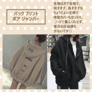 [1/2style (ニブンノイチスタイル)] 大人 かわいい フード 付き ジップ ビッグ ブルゾン パーカー レディース Ｍ～XXL