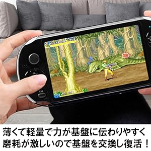 Amazon Hamilo コントローラー基盤 左十字キー 左lボタン Psv00 Psvita用 修理 交換 ゲーム