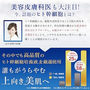 乾燥肌 オルナオーガニック nオーガニック リンクルショット ブライトエイジ ソフィーナ ほうれい線 消す グッズ ウユクリーム リフトアップ 韓国コスメ