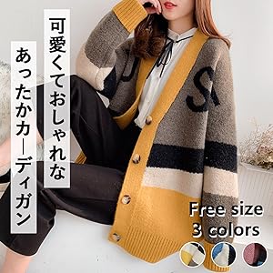 cardigan yellow
