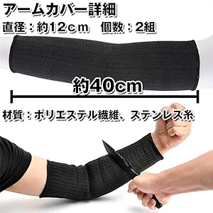 佐藤繊維 masaki kyoko 指無し手袋 アームカバー 5％OFF】 佐藤繊維 masaki kyoko 指無し手袋 アームカバー