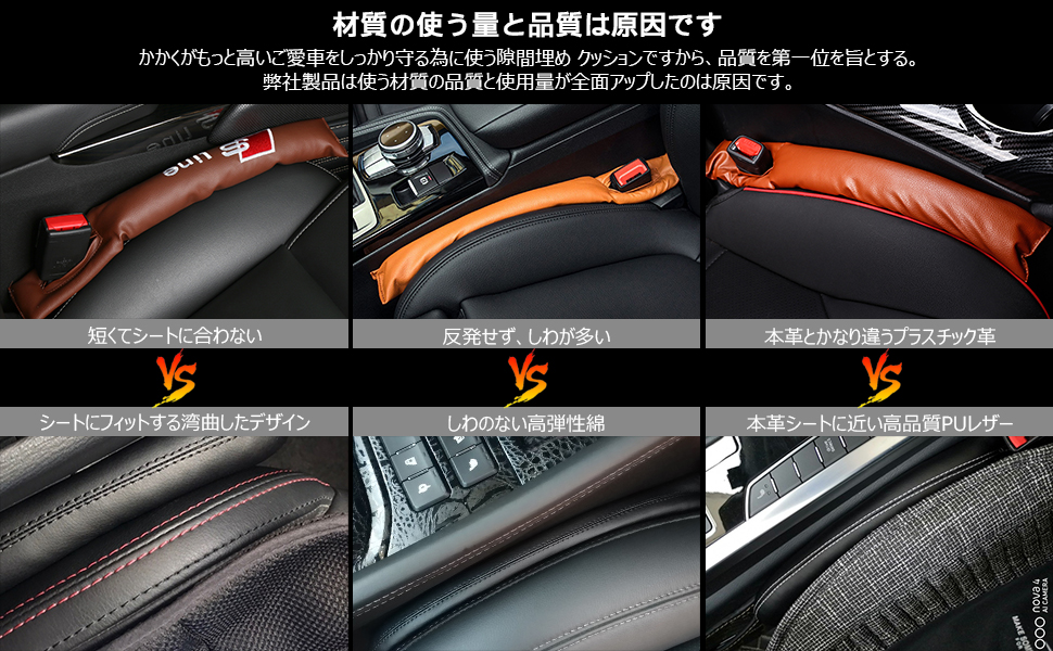 トヨタ シートコンソール 隙間 クッション センターコンソール シートサイド 車内 カーシートギャップフィラー 革 Puレザー 2本セット 22年のクリスマス