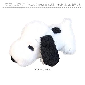 【レア】SNOOPY オラフ　ぬいぐるみ　ナカジマコーポレーション レア】SNOOPY オラフ ぬいぐるみ ナカジマコーポレーション