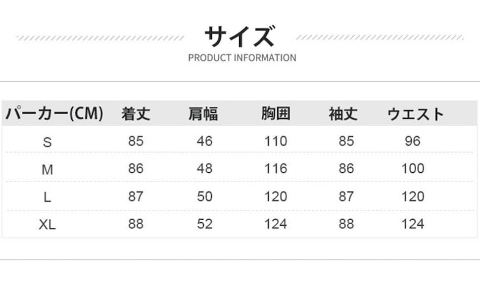 サイズ