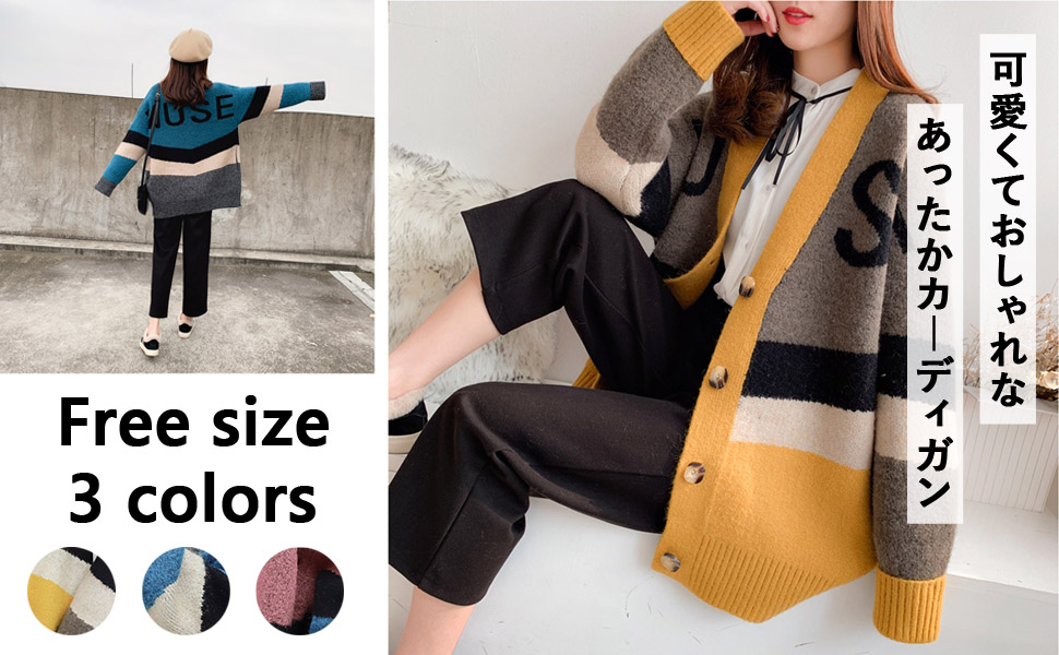 Oversized, Loose Fit, Big Silhouette