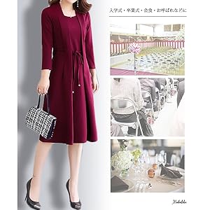 着用シーン