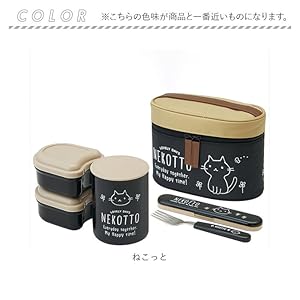 Amazon｜スケーター(Skater) 抗菌 保温弁当箱 ランチジャー ねこ