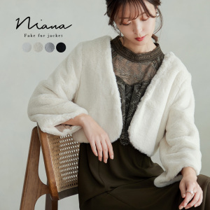 Amazon | [niana] 結婚式 フォーマル フェイクファー ボレロ