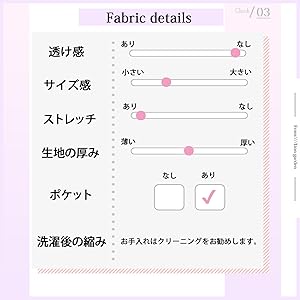 きれいめ　上品