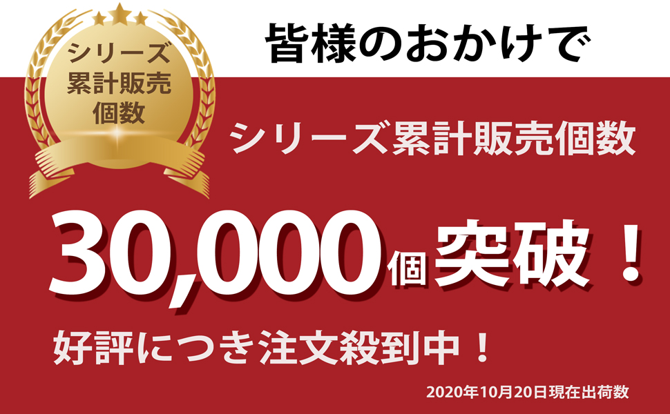 見た目以上のたっぷり収納力