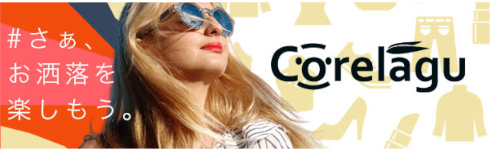 Corelagu