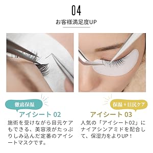 新品】美容液凝縮目元パック50枚入り4箱set☆目元ジェルパック