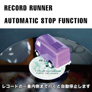 Amazon.co.jp: RECORD RUNNER Magenta Portable Record Player