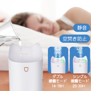 加湿器