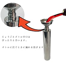 Amazon.co.jp: Yumosmn スキットル ウイスキー ヒップ フラスコ