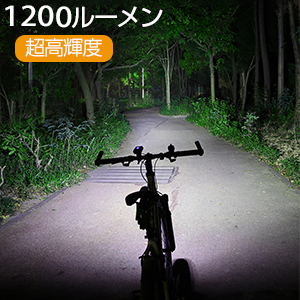 Amazon  Lishang 自転車 ライト USB充電式 LEDヘッドライト ロード 