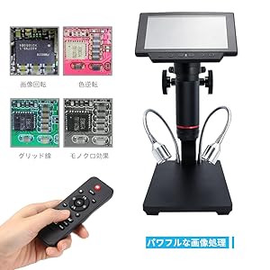LINKMICRO デジタル顕微鏡 5インチ LCD 1080Pスクリーン260 Amazon.co.jp: LINKMICRO デジタル顕微鏡 5インチ LCD 1080P