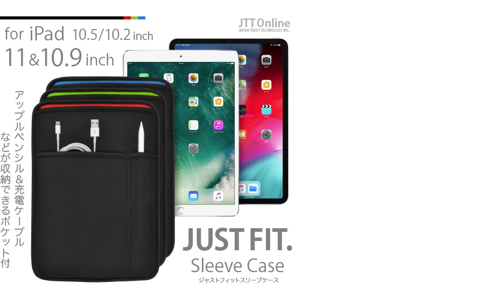 ジャンク iPad pro 10.5 公式スリーブ Apple pencil付き ジャンク iPad pro 10.5 公式スリーブ Apple pencil付き