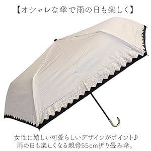 Amazon.co.jp: ATTAIN 晴雨兼用 折りたたみ傘 55cm 晴雨兼用傘
