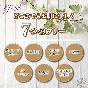 ビオニスト　バイオスキンケアローション 化粧水 100mL 5本 Amazon | Bionist（ビオニスト）バイオスキンケアローション