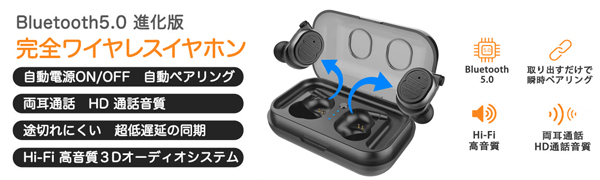 Bluetooth5.0