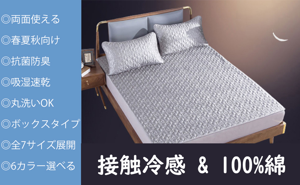 再値下KSBシーツ　夏用 楽天市場】落ち着いた色 ボックスシーツ セミシングル 91×200