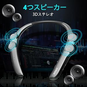 質問不可ウェアラブルワイヤレススピーカー Amazon.co.jp: ウェアラブル ネックスピーカー ポータブル