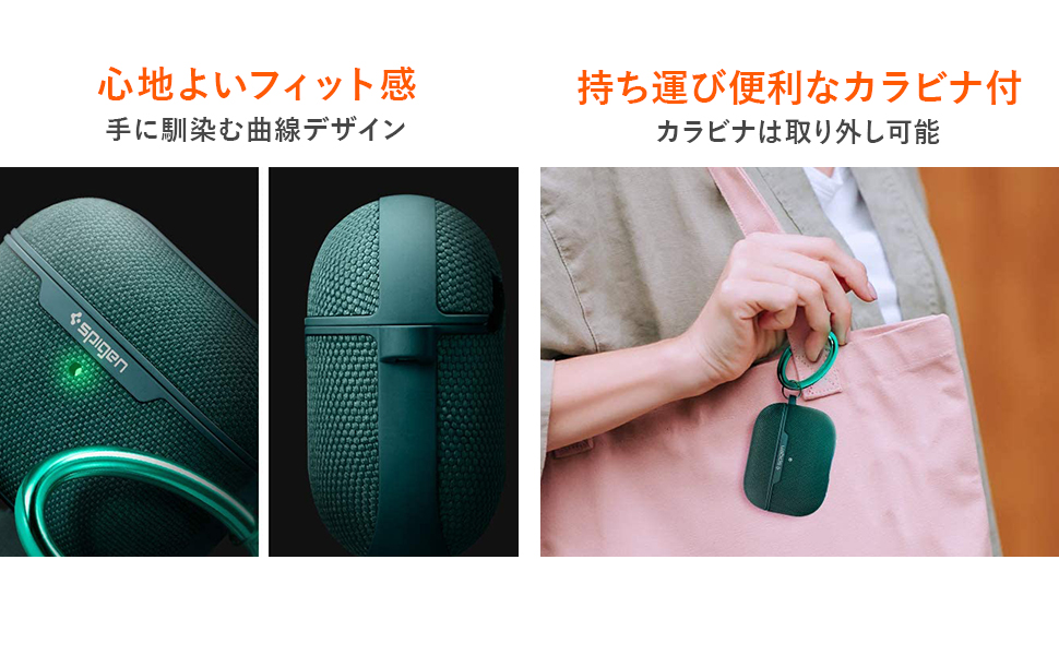 Spigen AirPods ケース カバー カラビナ リング グリーン 楽天市場】[Spigen] Apple AirPods ケース カバー (第1世代 / 第