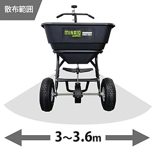 Amazon | ミナトワークス 手押し式肥料散布機 ブロキャス30 (容量30L Amazon | ミナトワークス 手押し式肥料散布機 ブロキャス30 (容量30L