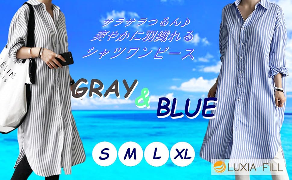 シャツワンピ