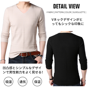 Amazon Co Jp Vネック ニット セーター ライトニット メンズ ジオメトリック シンプル デザイン 長袖 無地 春 秋冬 ベージュm ファッション Amazon Co Jp Vネック ニット セーター ライトニット メンズ ジオメトリック シンプル デザイン 長袖 無地 春 秋冬 ベージュm ファッション