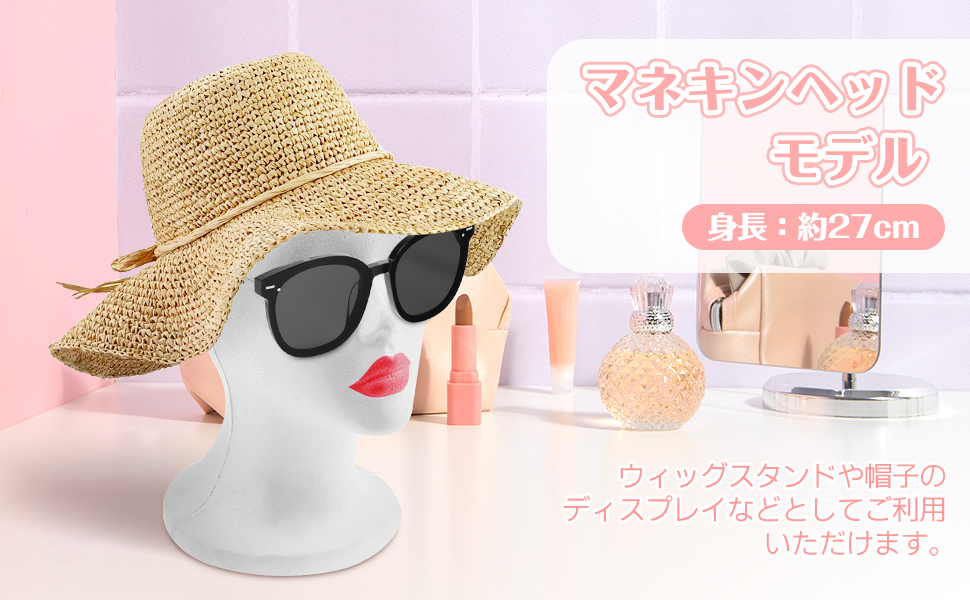 Amazon.co.jp: マネキンヘッド モデル 発泡スチロールフォーム
