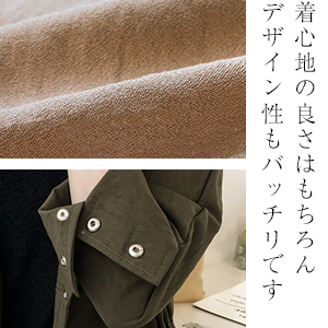 Not only is it comfortable to wear, but it also has a great design.