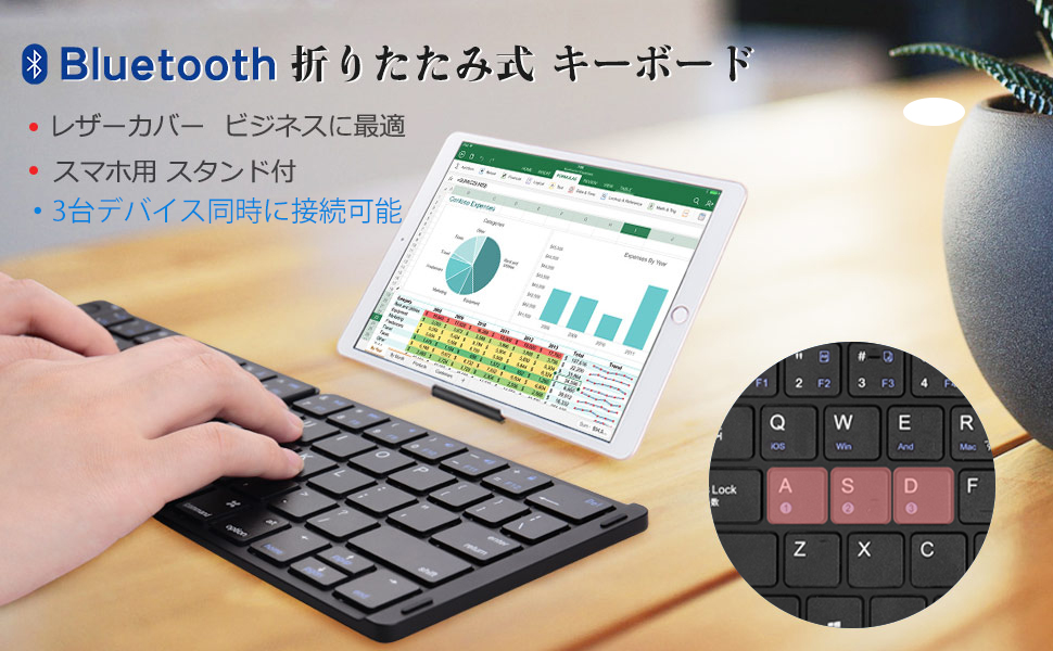 Ewin 新型 Bluetoothキーボード 折りたたみ式 157g 超軽量 薄型 レザーカバー 財布型 ワイヤレスキーボード USB 薄型 IOS/Android/Windows に対 楽天市場】【当店限定！エントリーでポイント5倍！】Ewin 新型