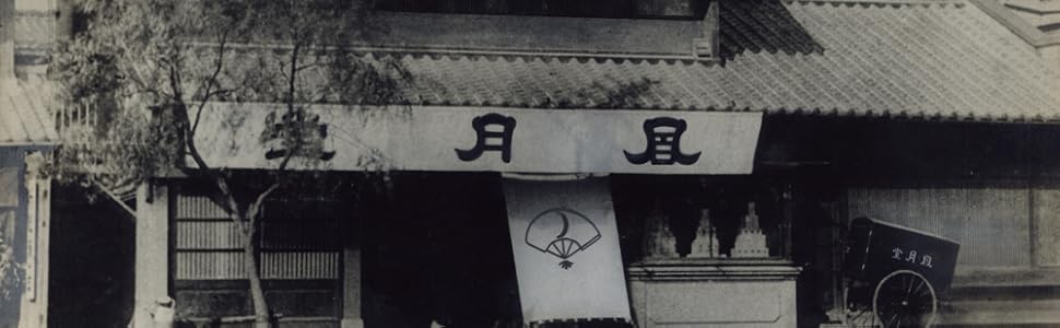 明治期の上野風月堂