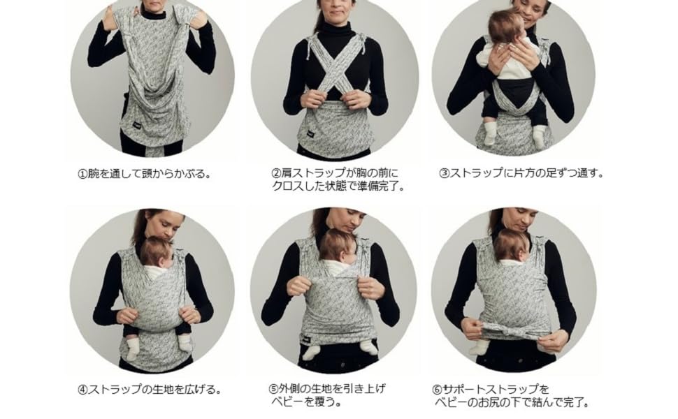Amazon.co.jp: Najell WRAP (ナジェルラップ) ベビーラップ