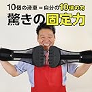 カシャーン　骨盤ベルト