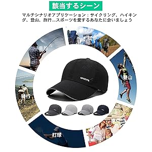 副広いスポーツ＆アウトドア活動に
