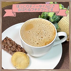 ティータイムに